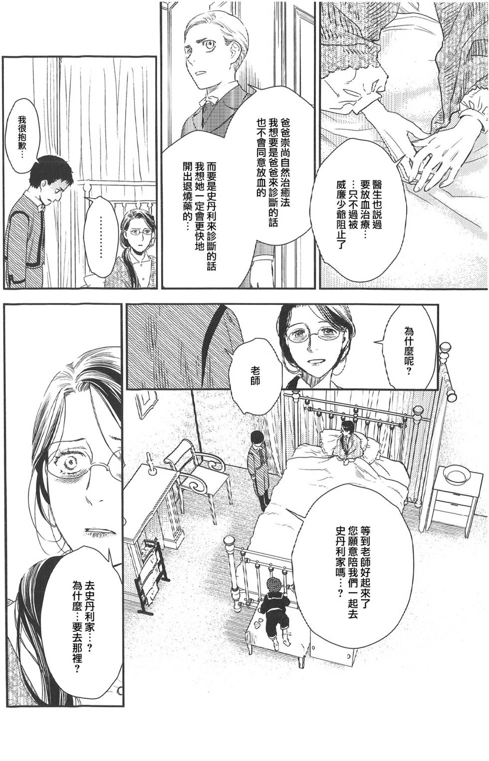 第121页