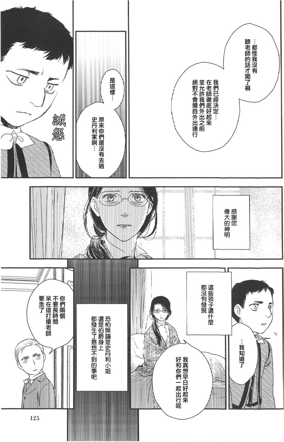 第122页