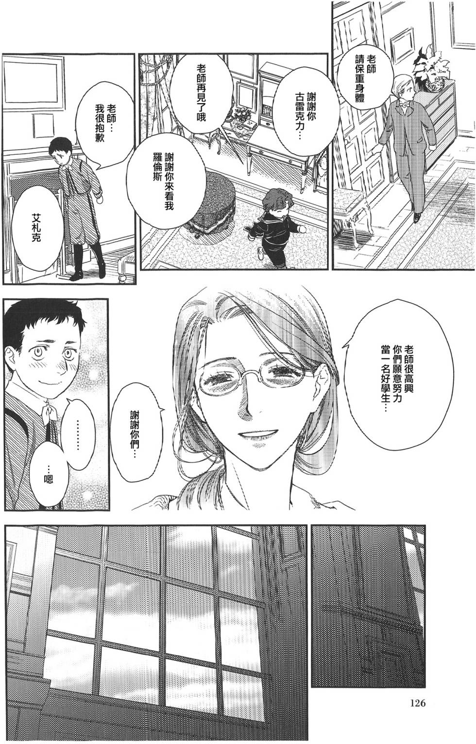 第123页