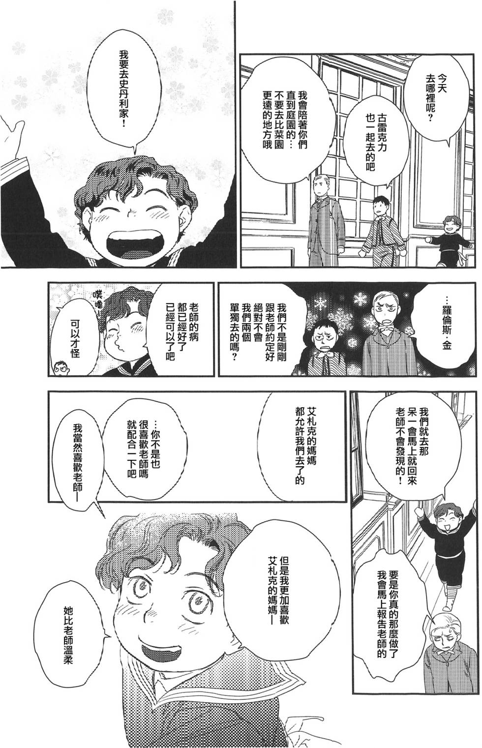 第124页