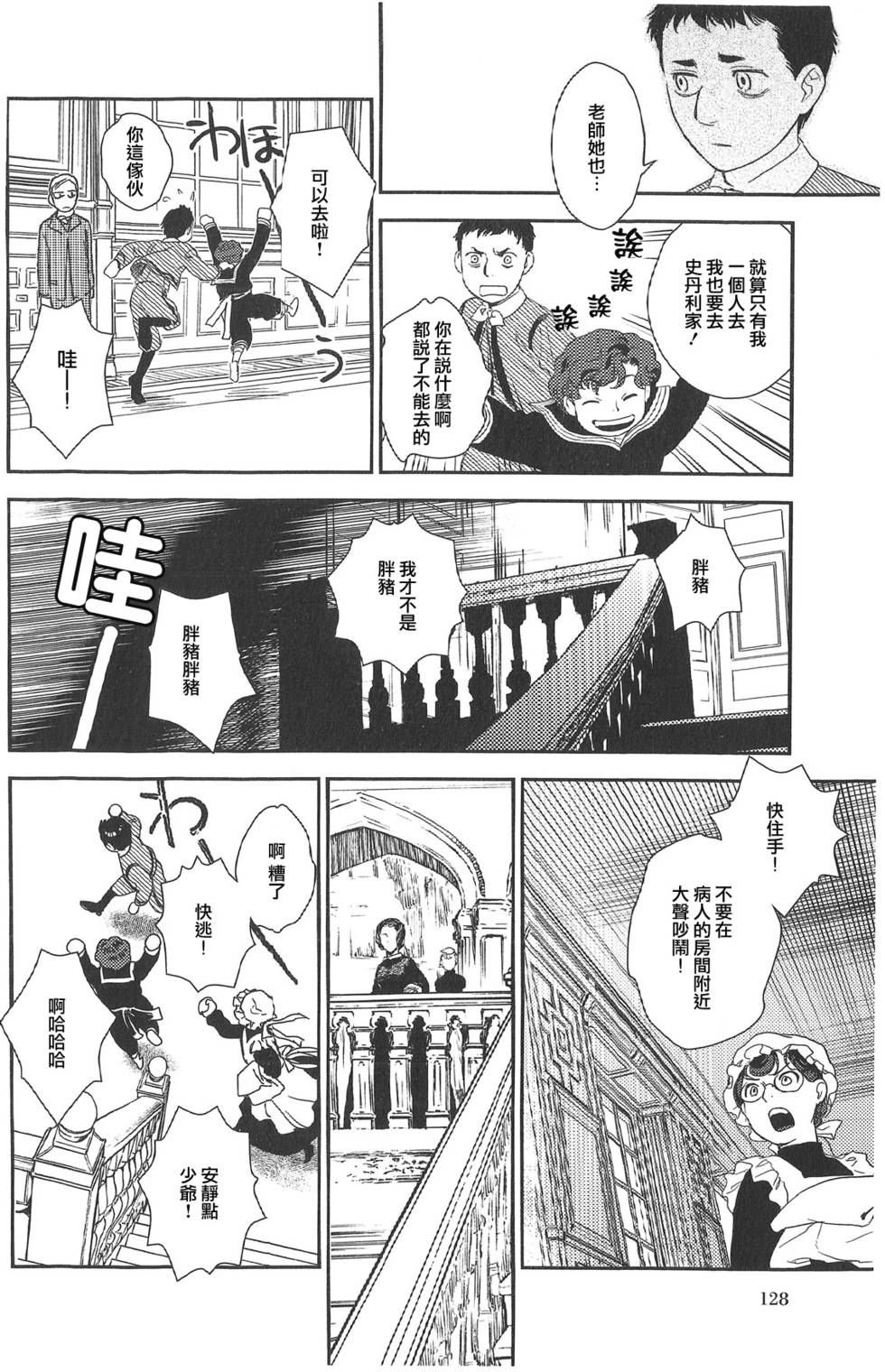 第125页