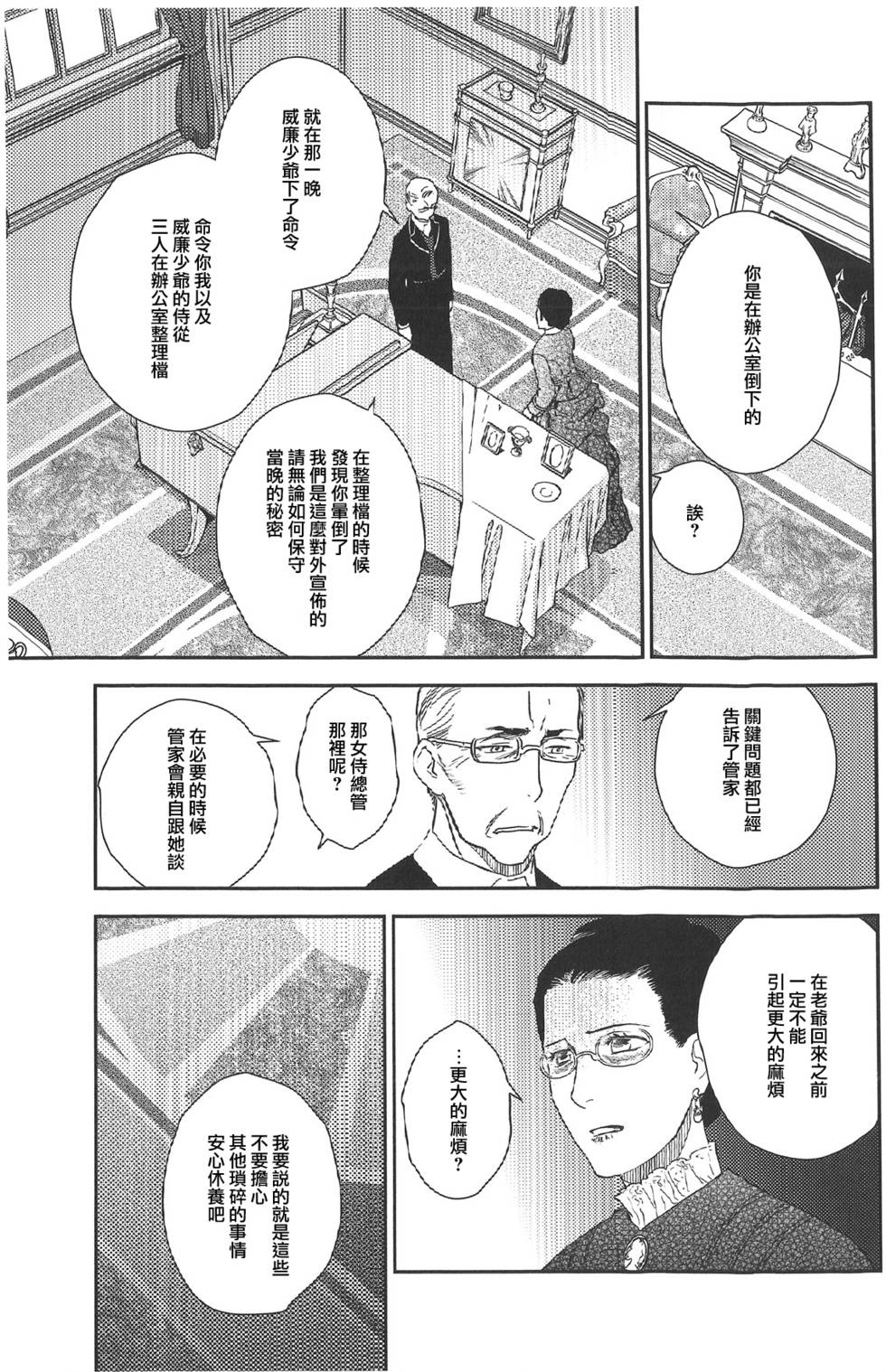 第132页