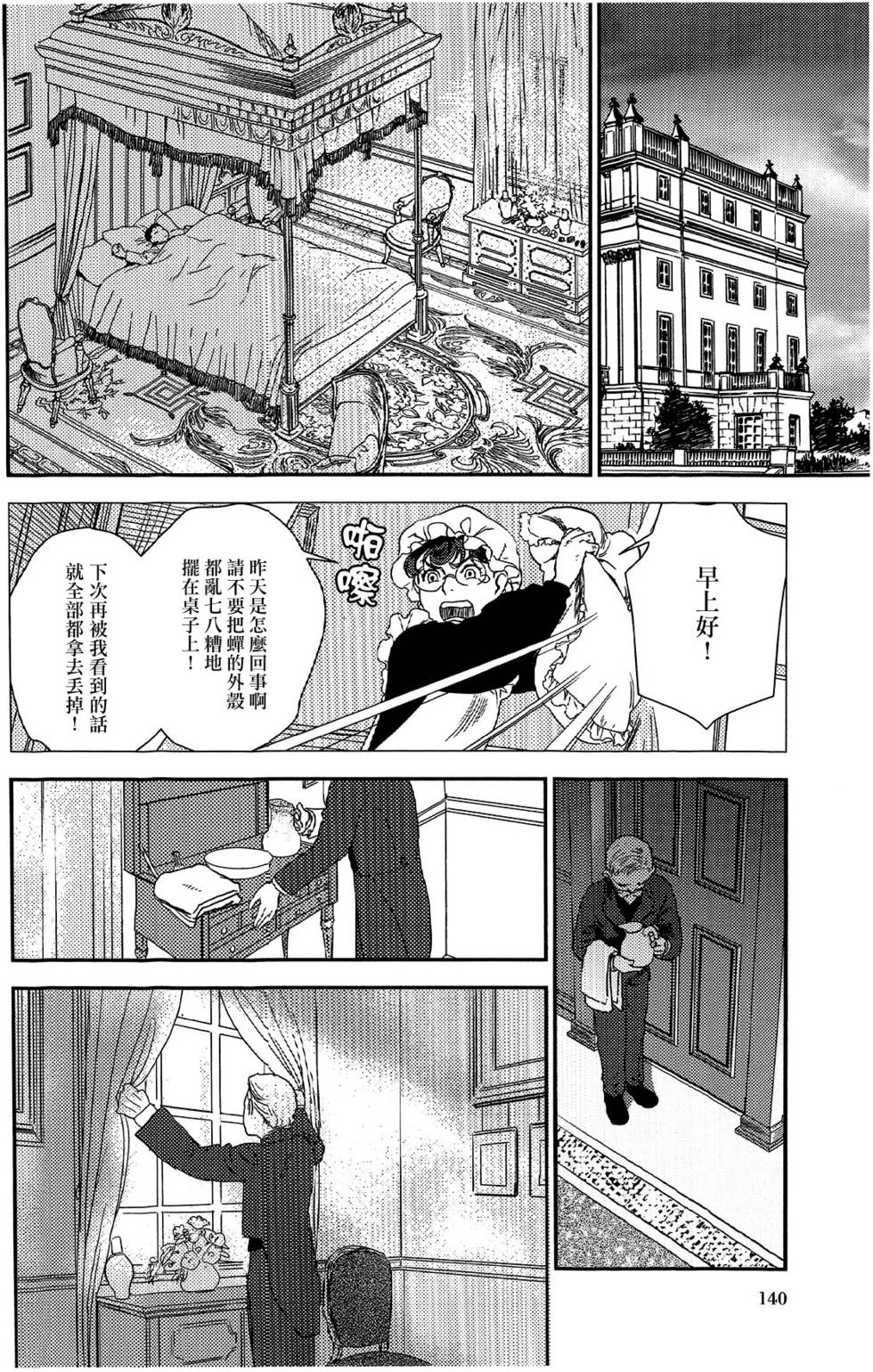 第136页