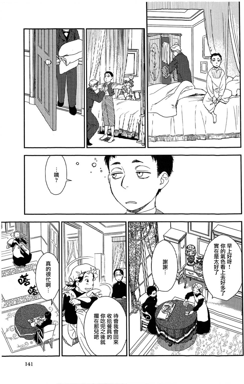 第137页