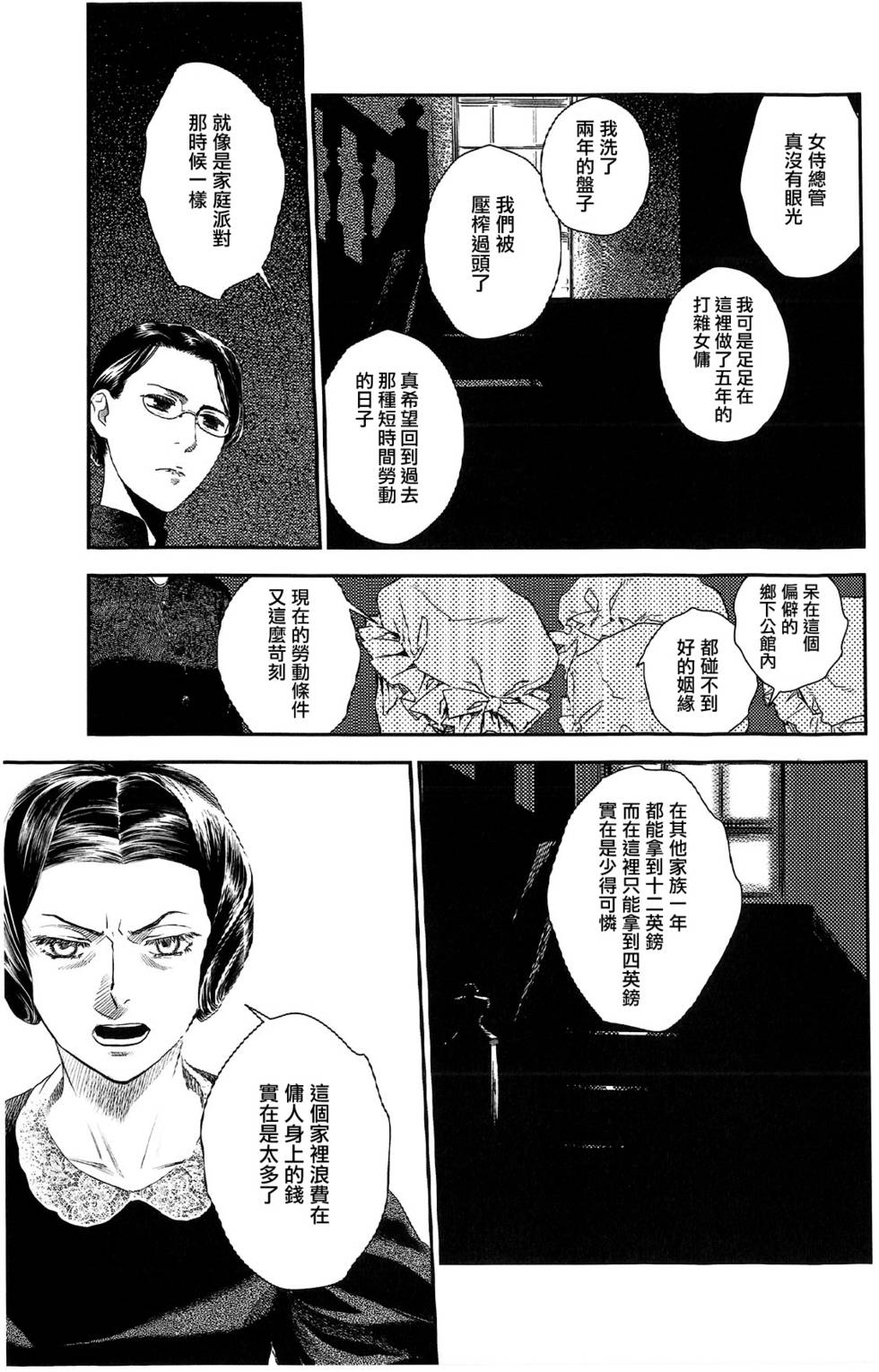 第143页