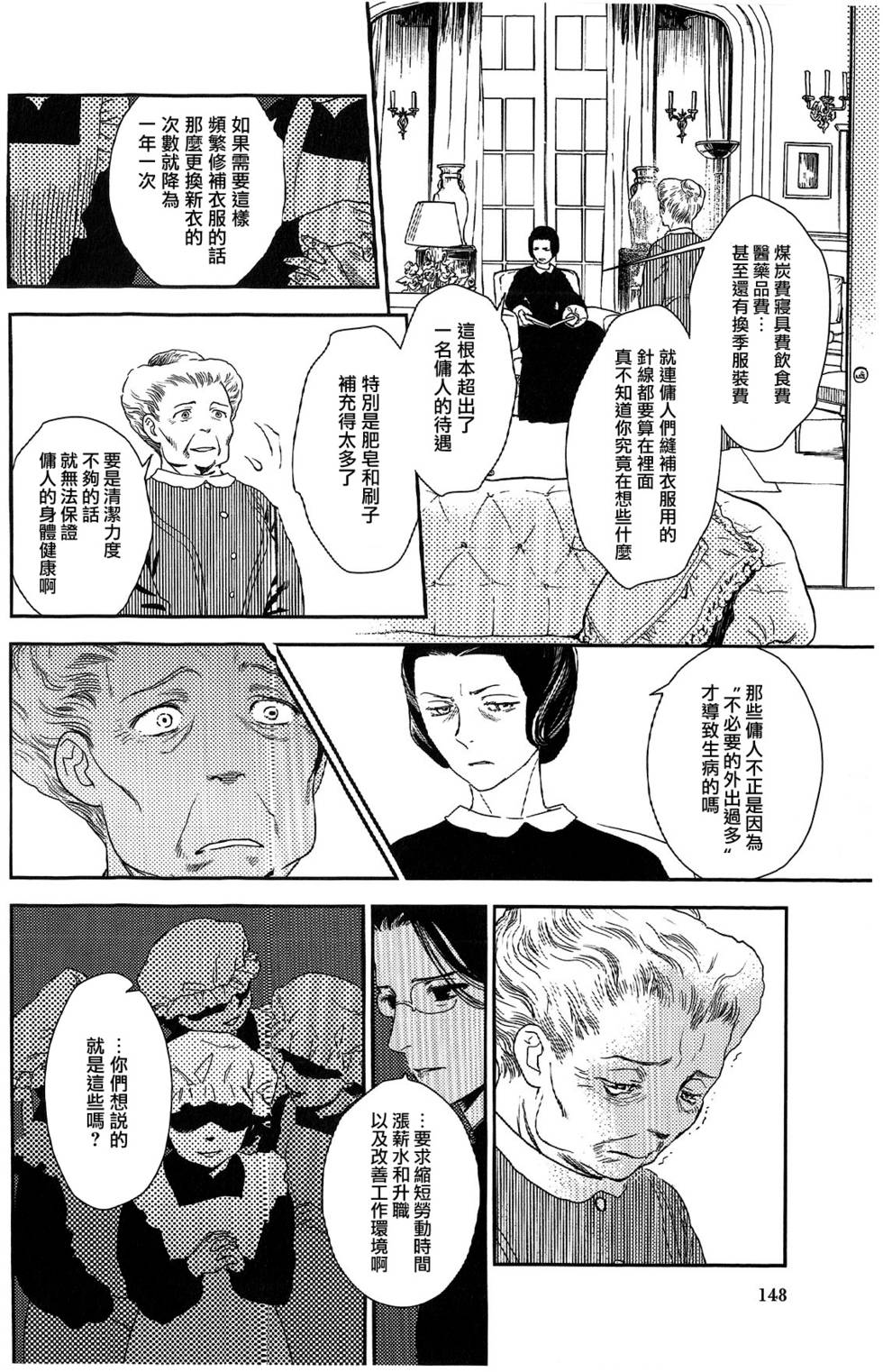 第144页