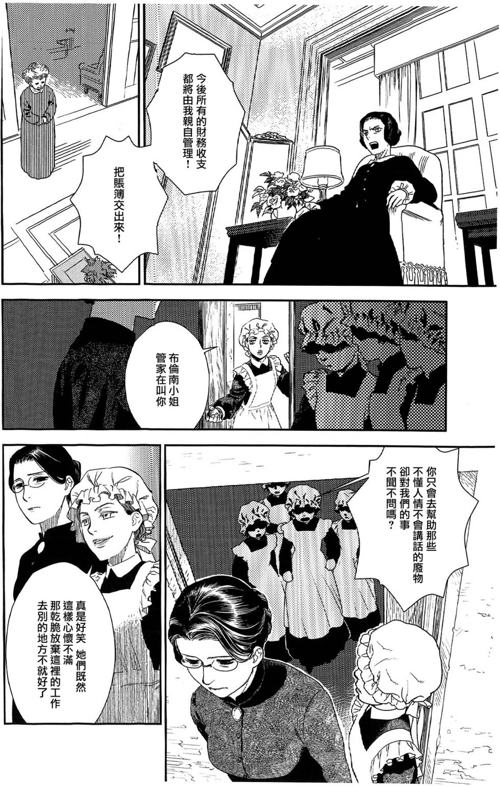 第146页