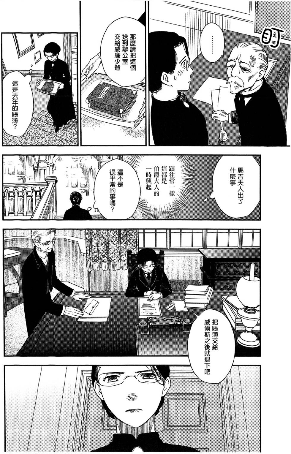 第148页