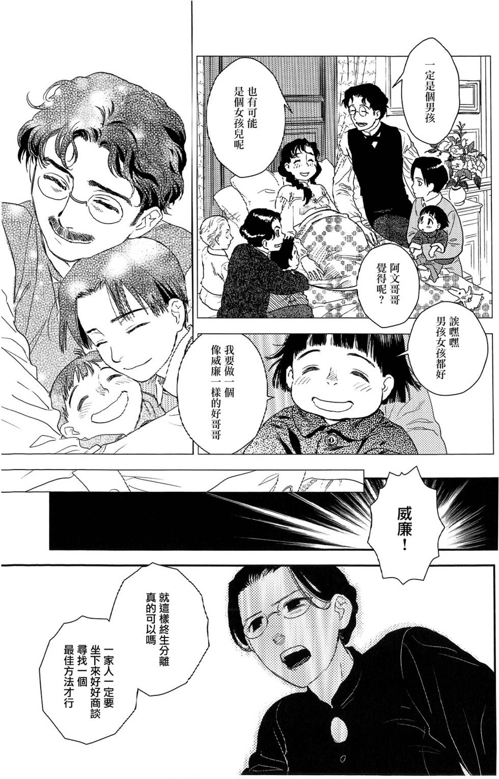 第151页