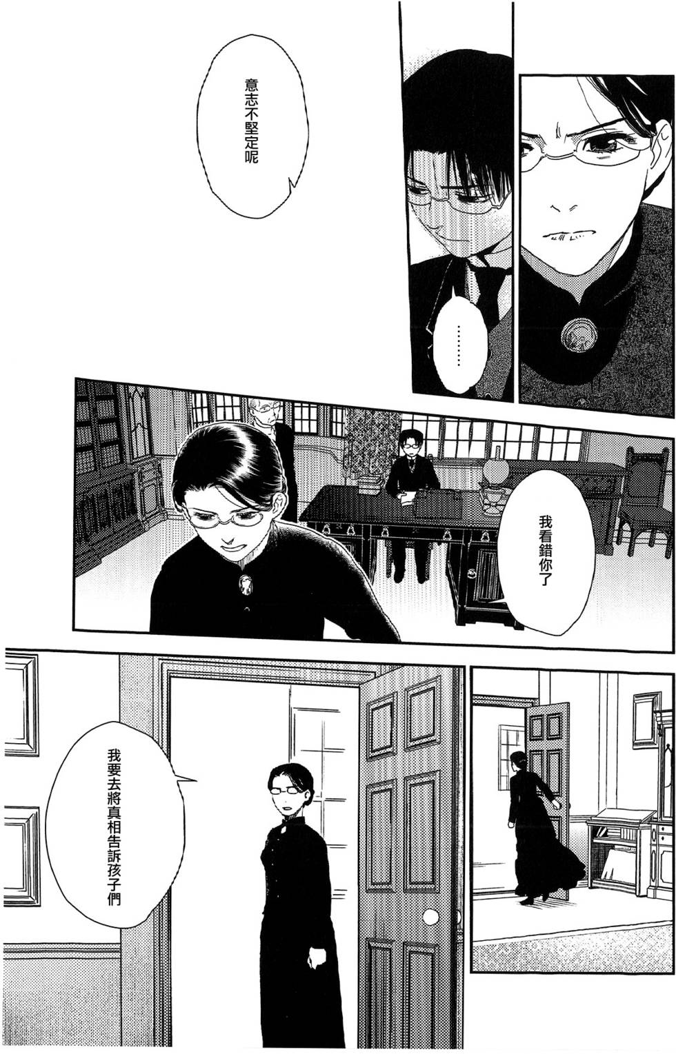 第153页