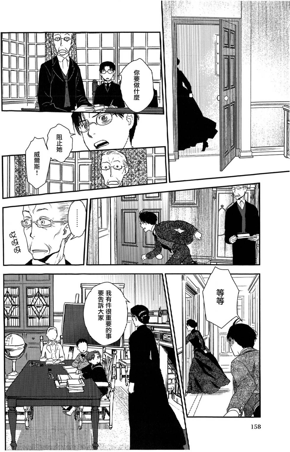 第154页