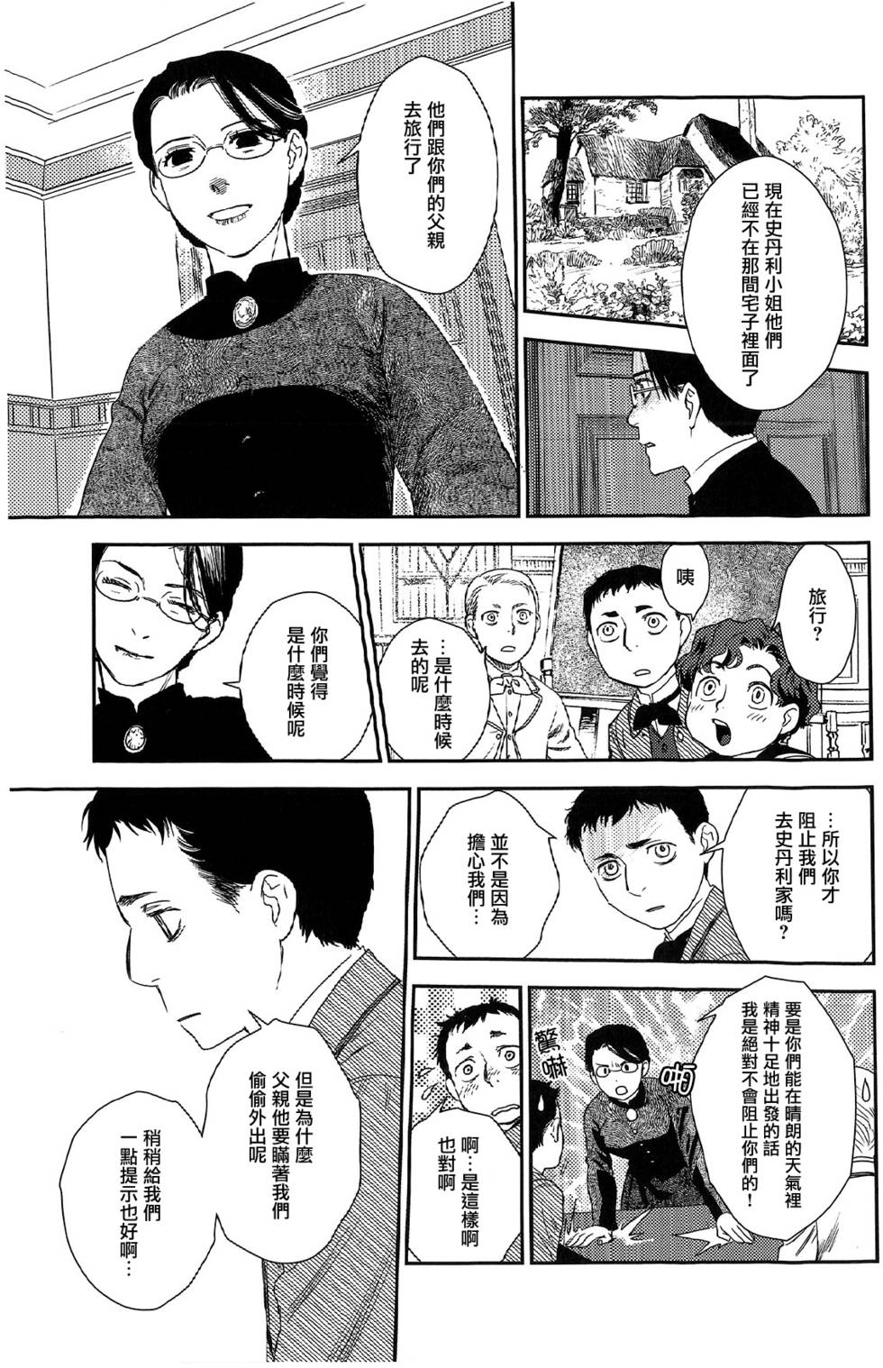第155页