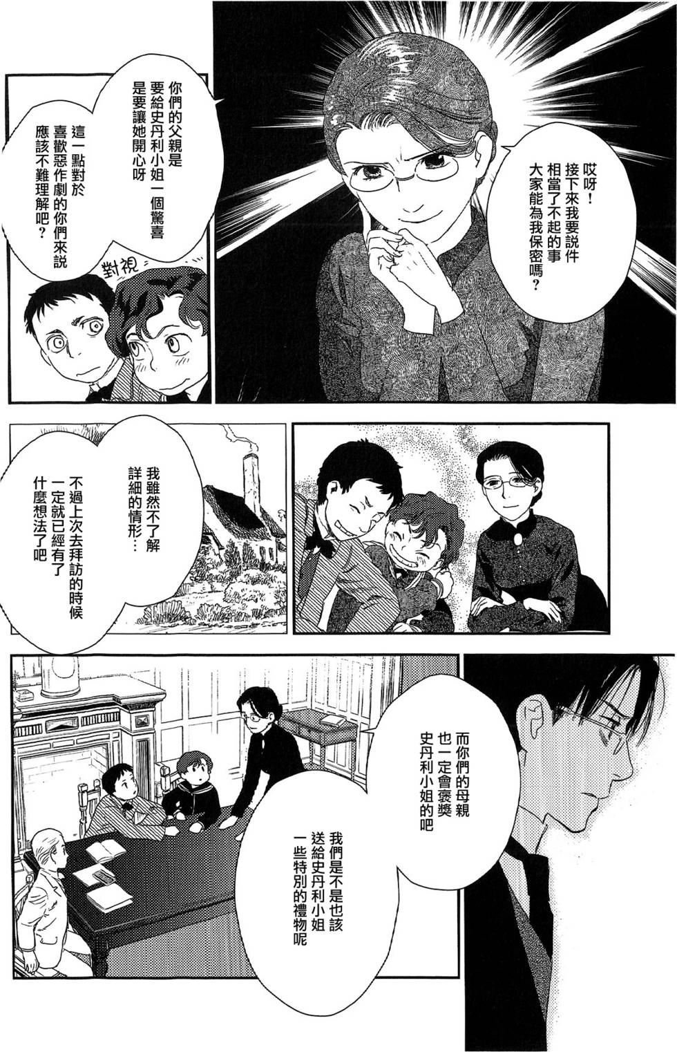 第156页