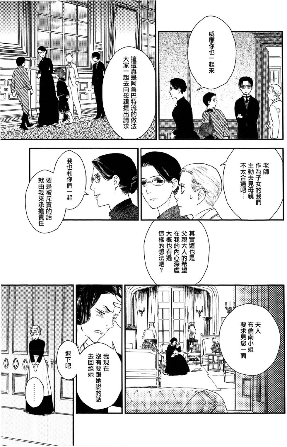 第157页