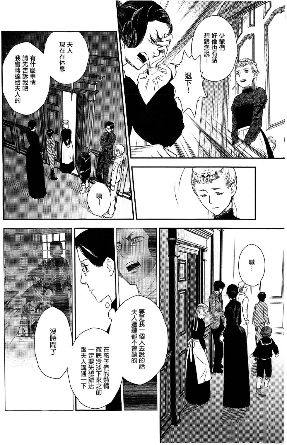 第158页