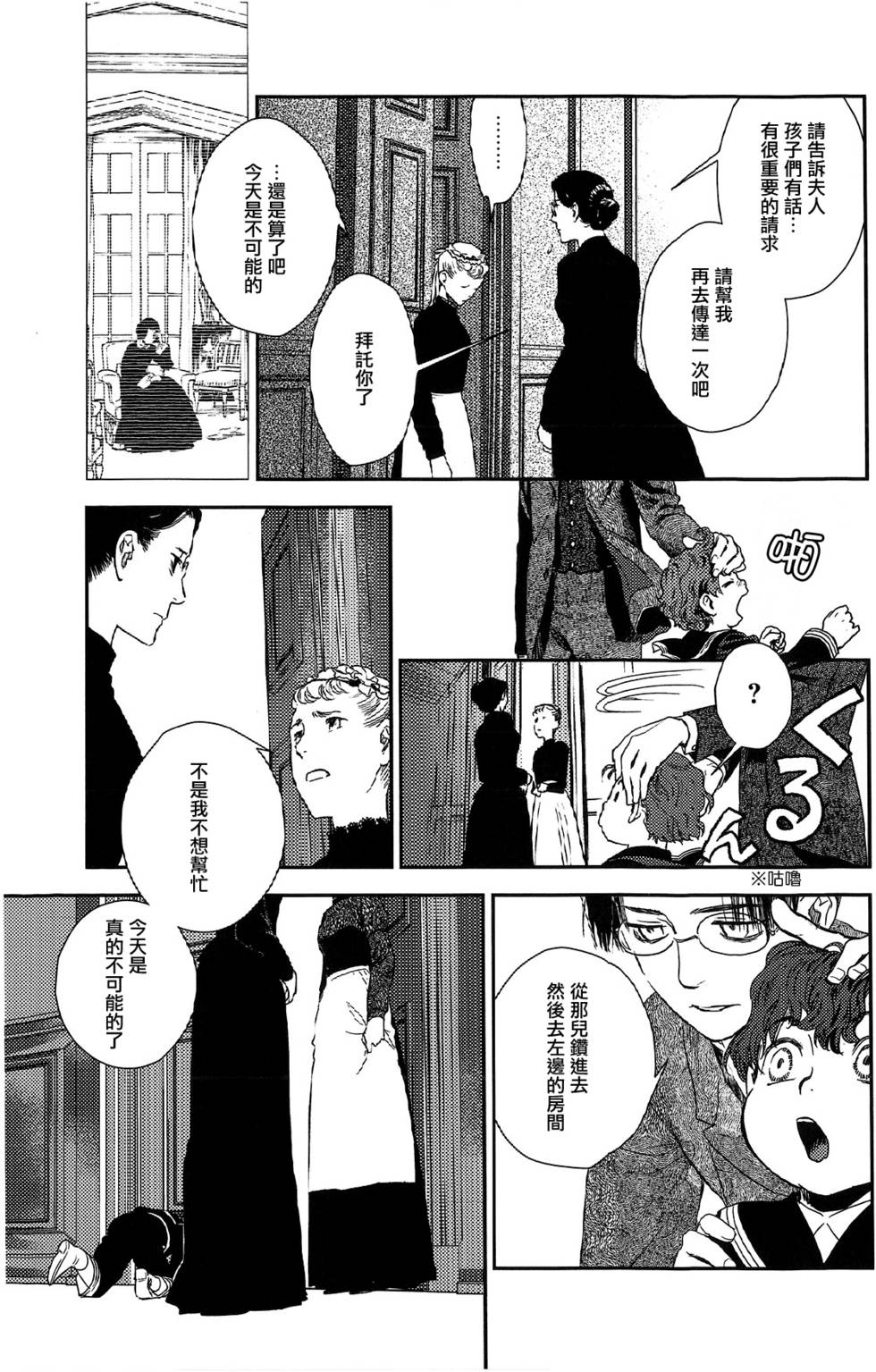 第159页