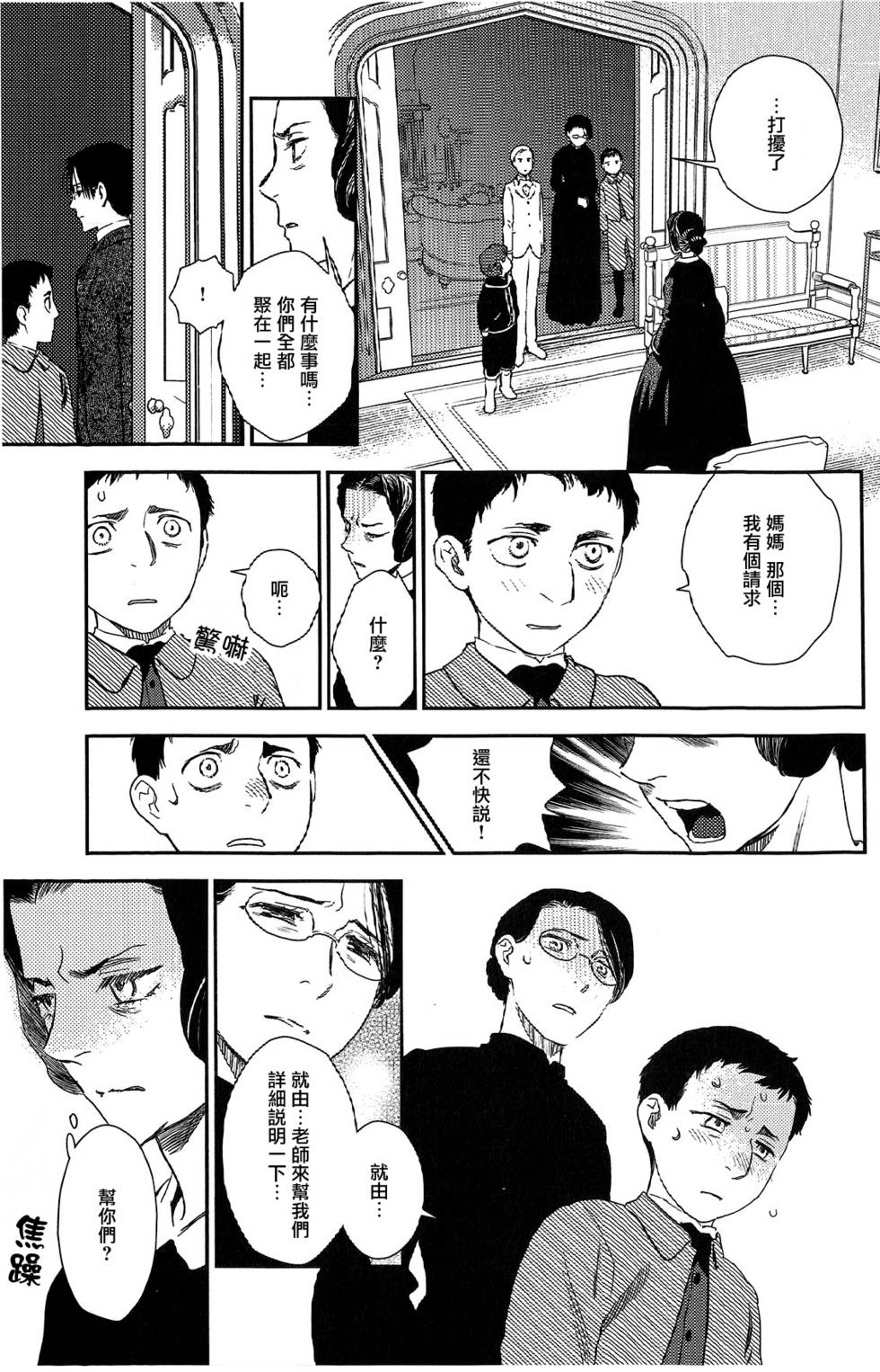 第161页