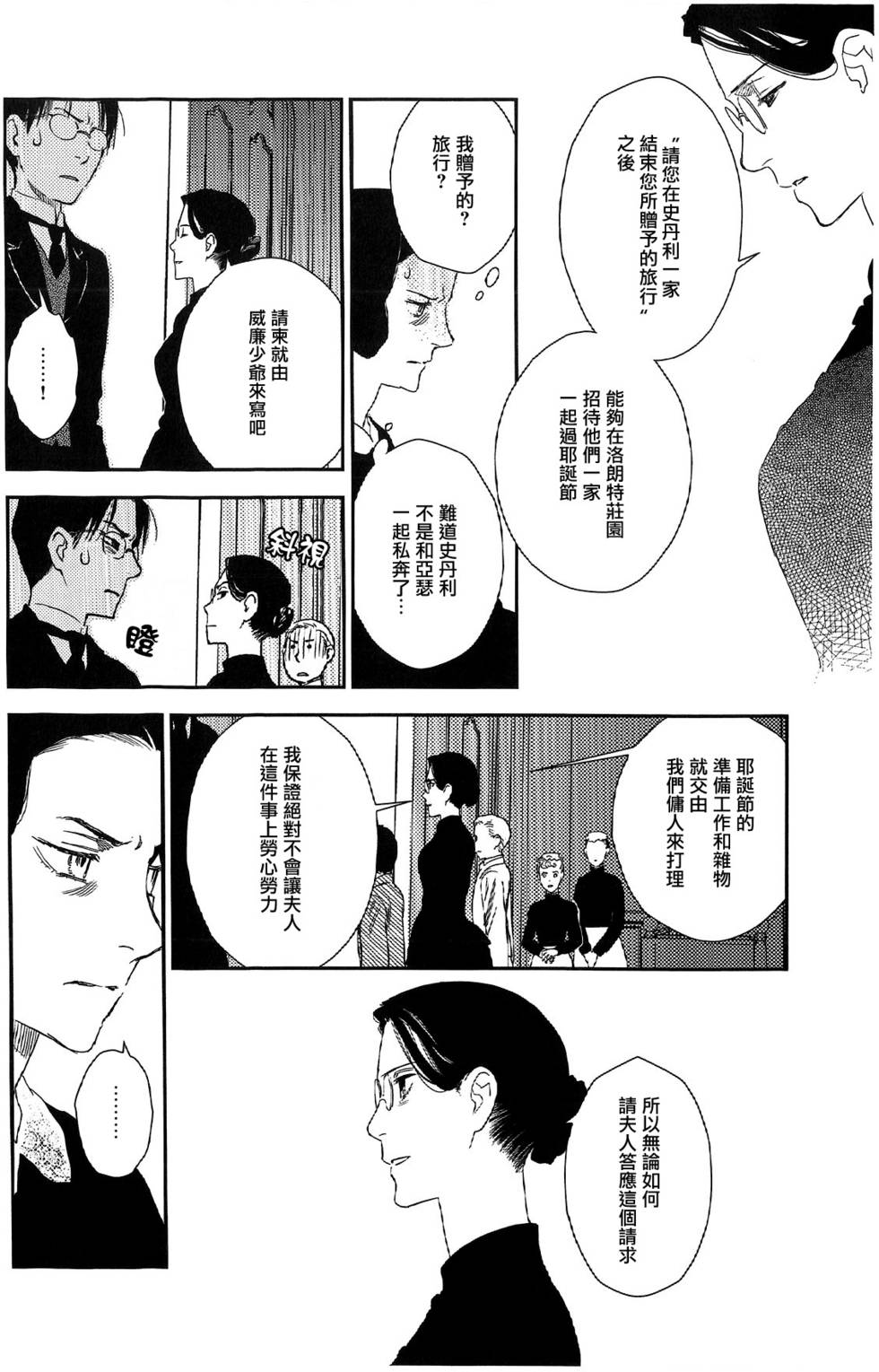 第162页