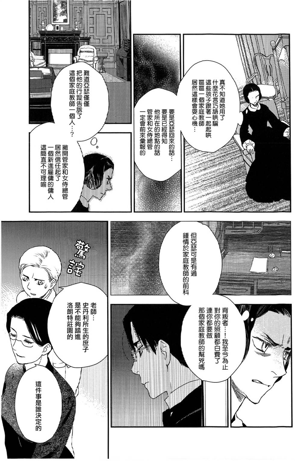 第163页