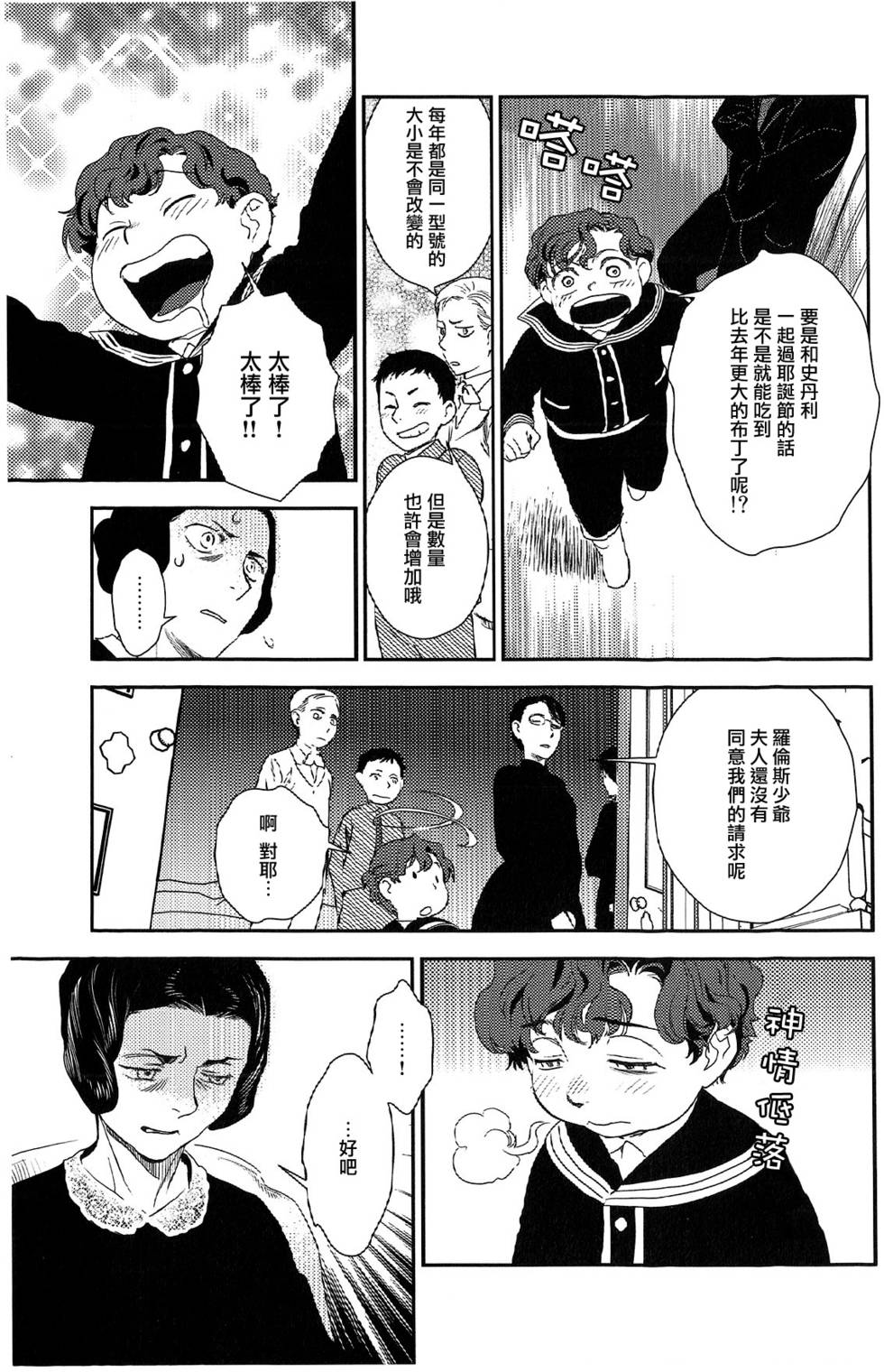 第165页