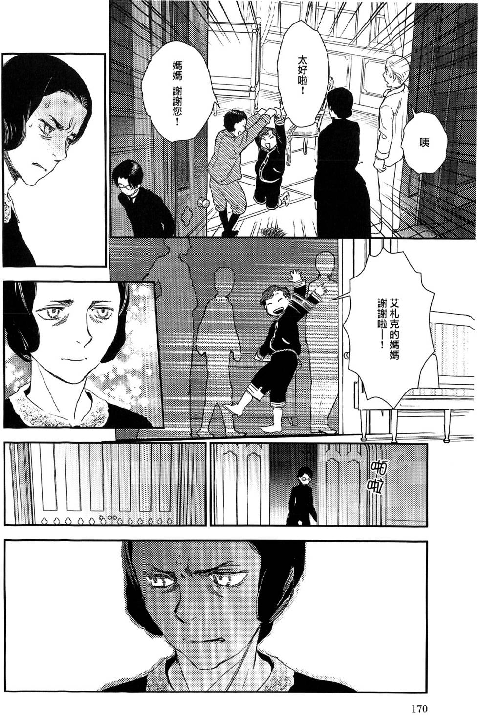 第166页