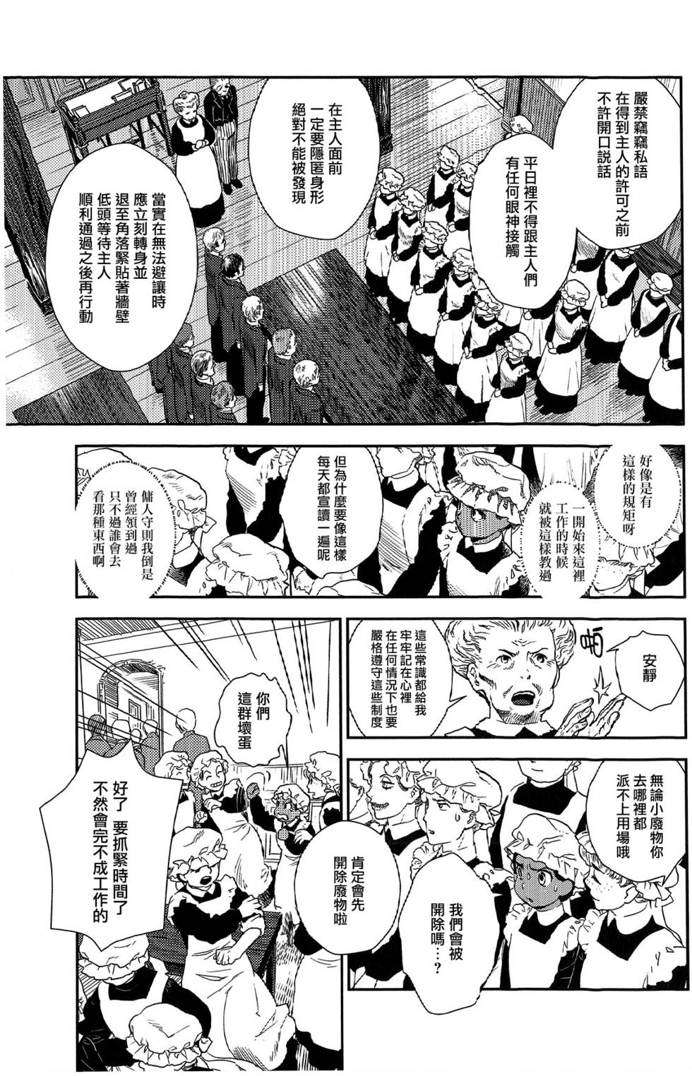 第168页