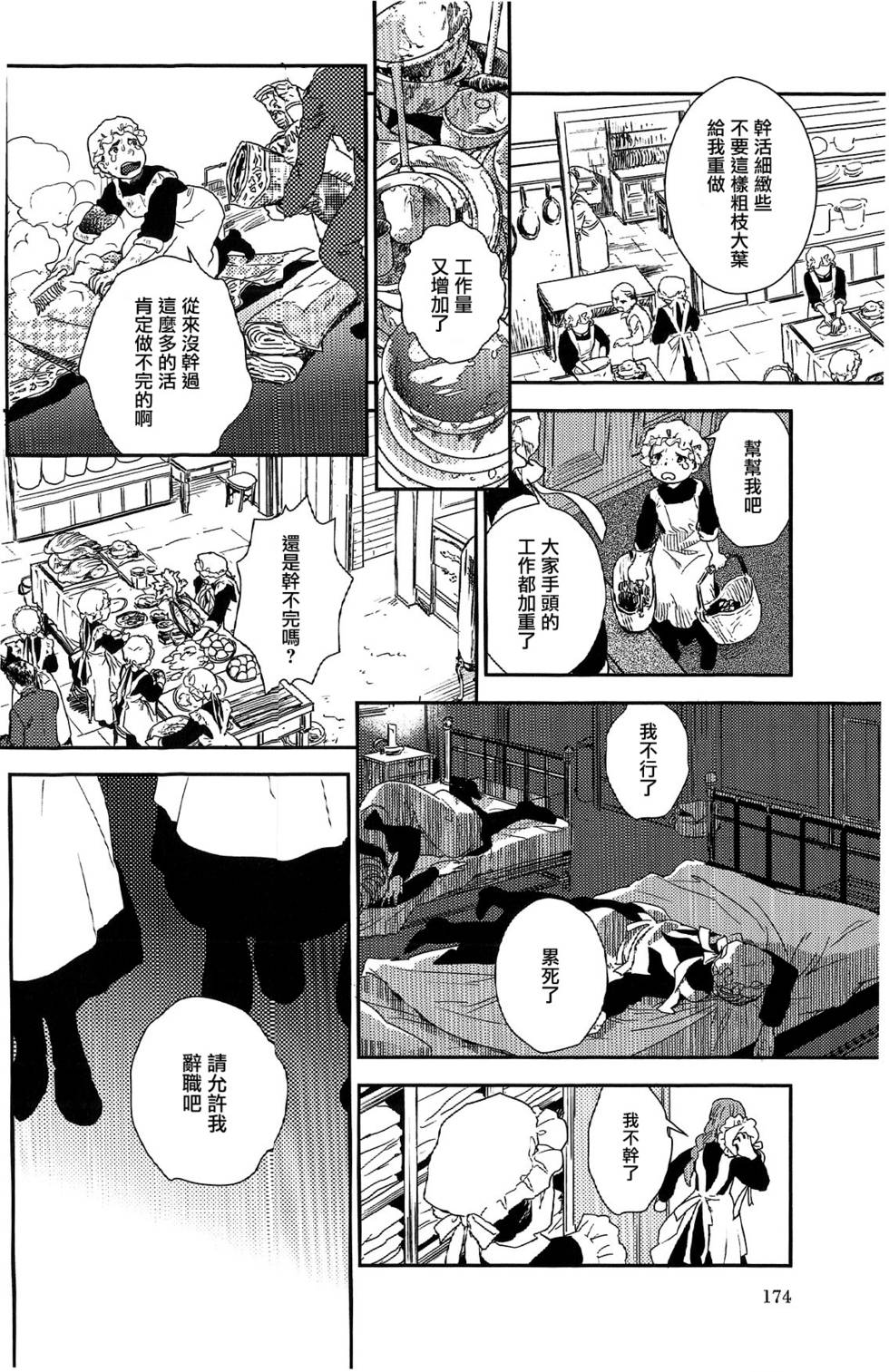 第169页