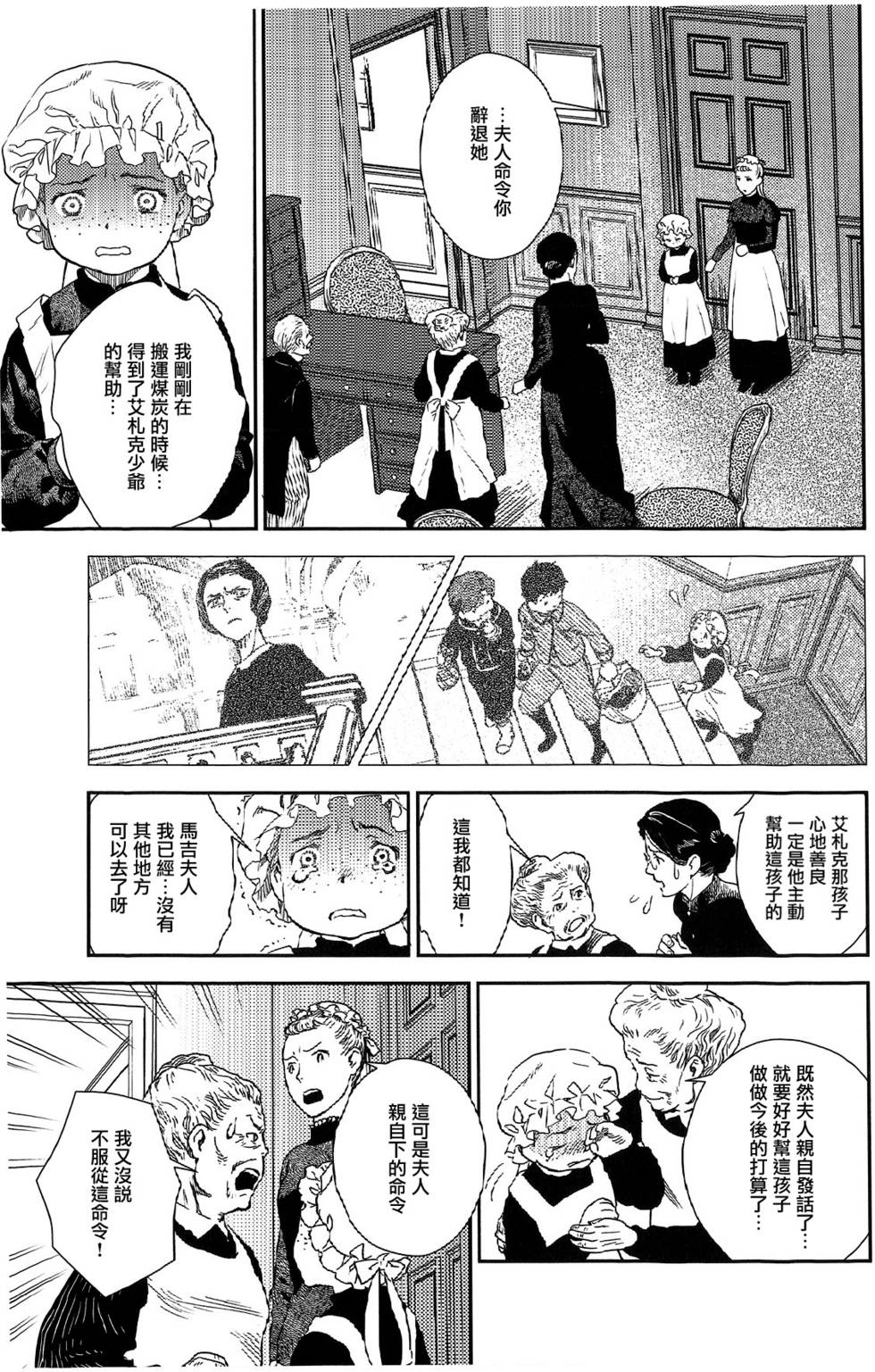 第170页