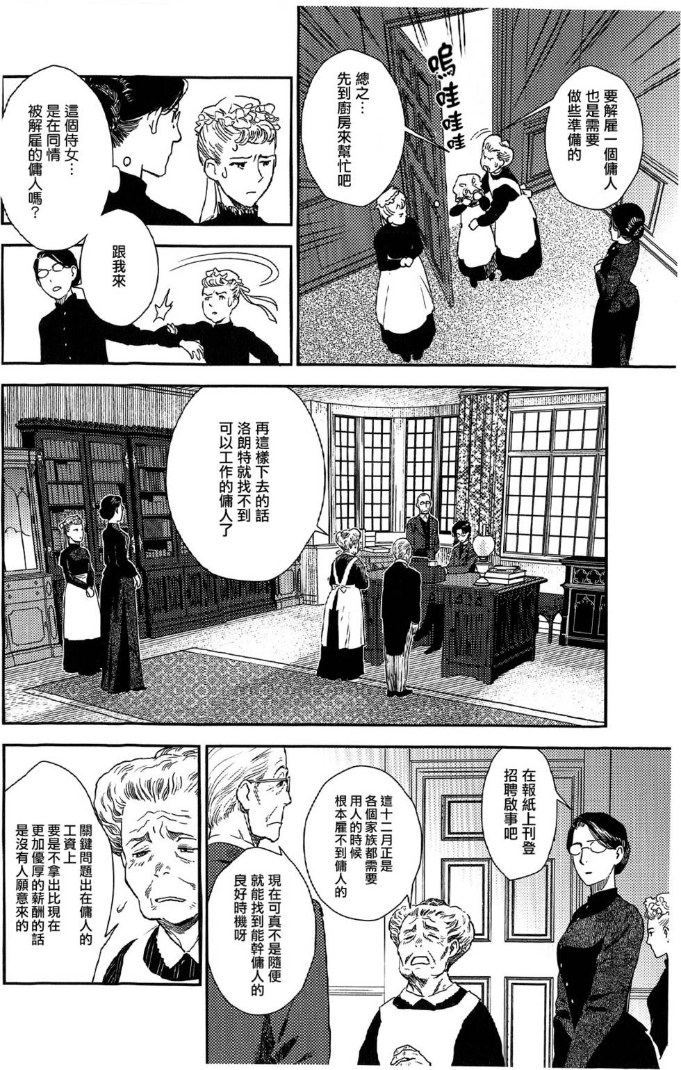 第171页