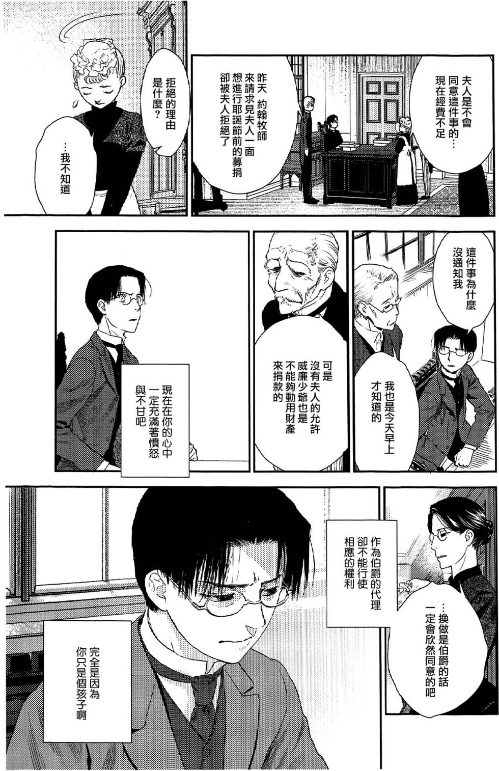 第172页