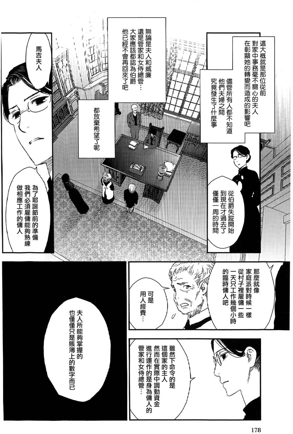 第173页