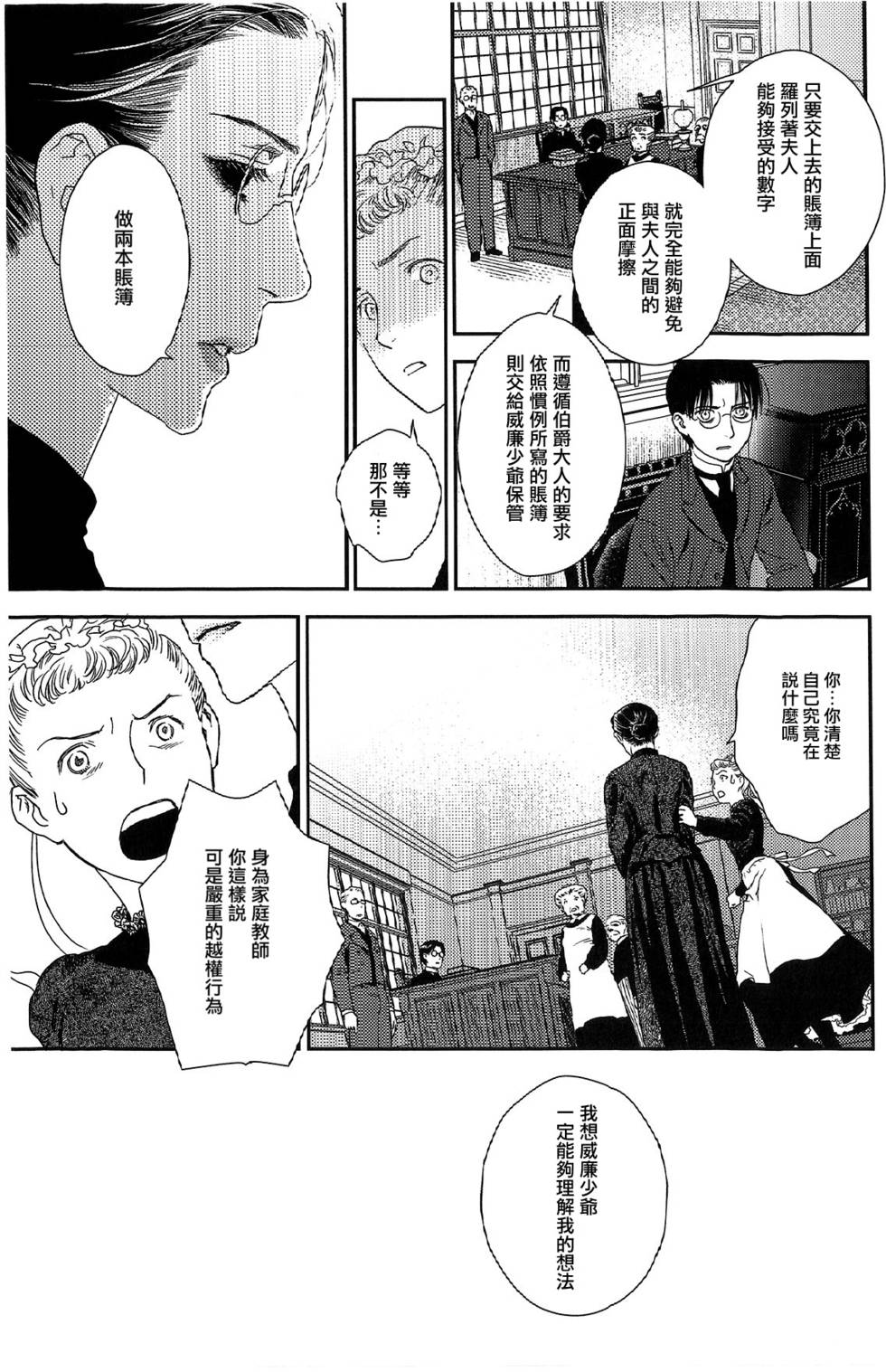 第174页