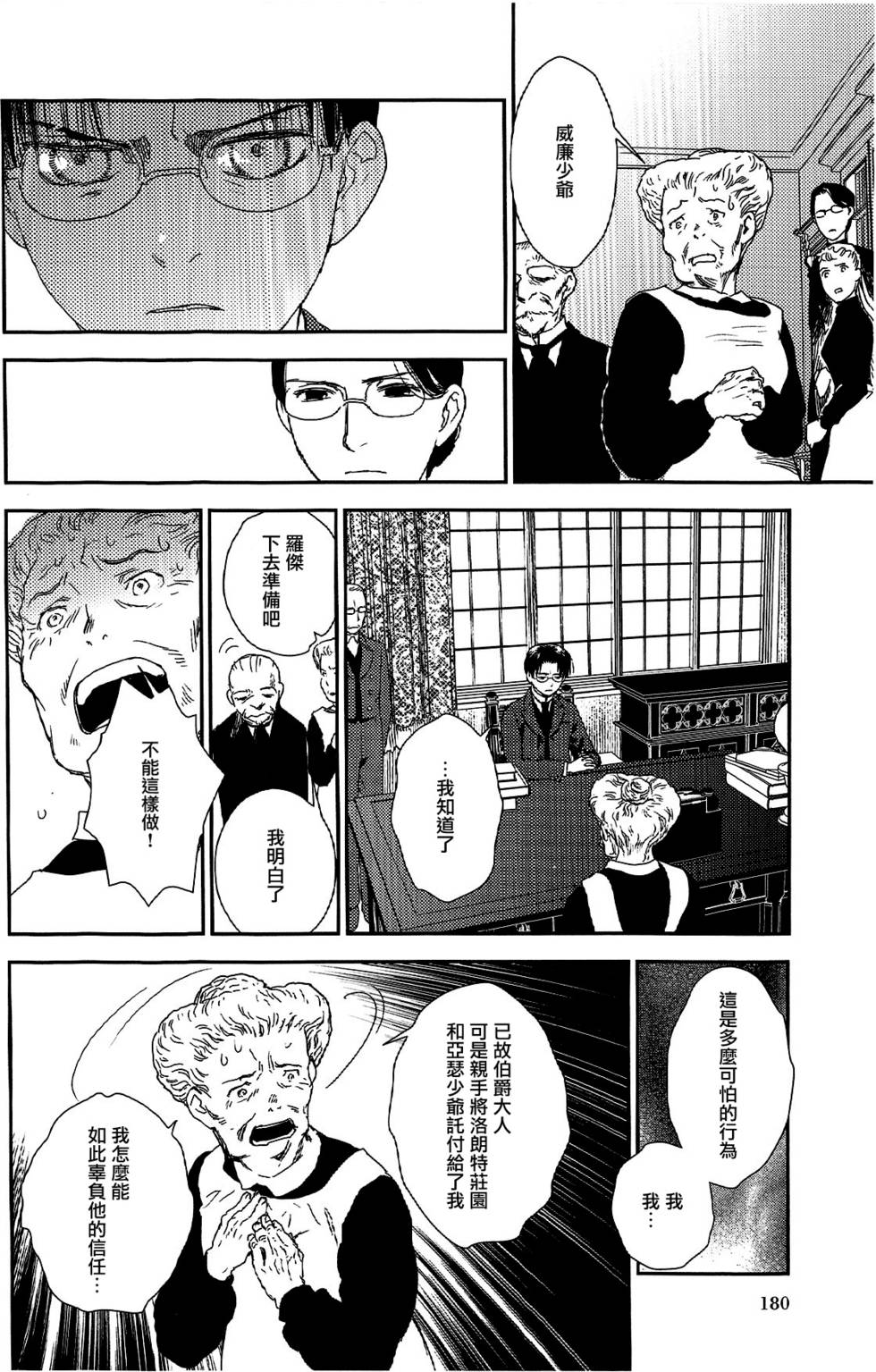 第175页