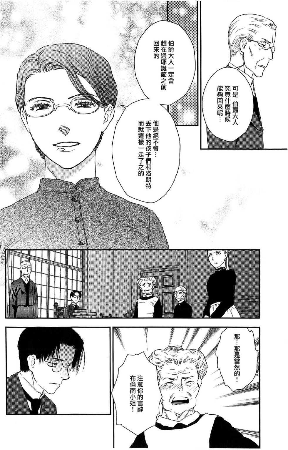 第177页