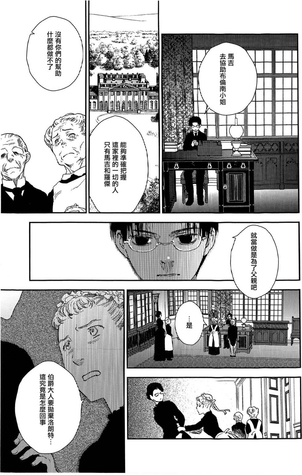 第178页