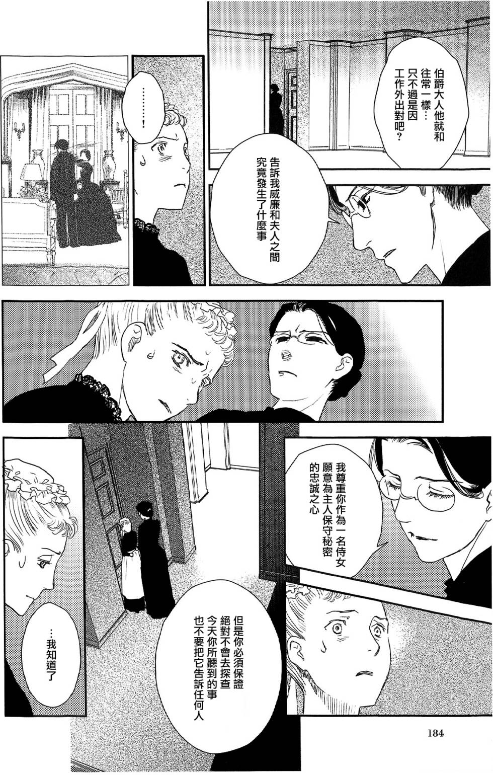 第179页