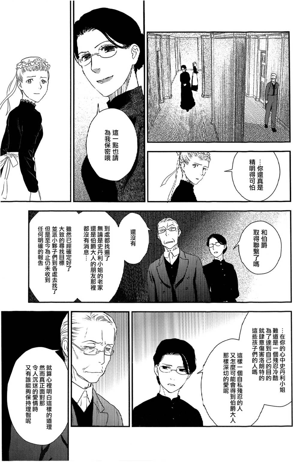 第180页