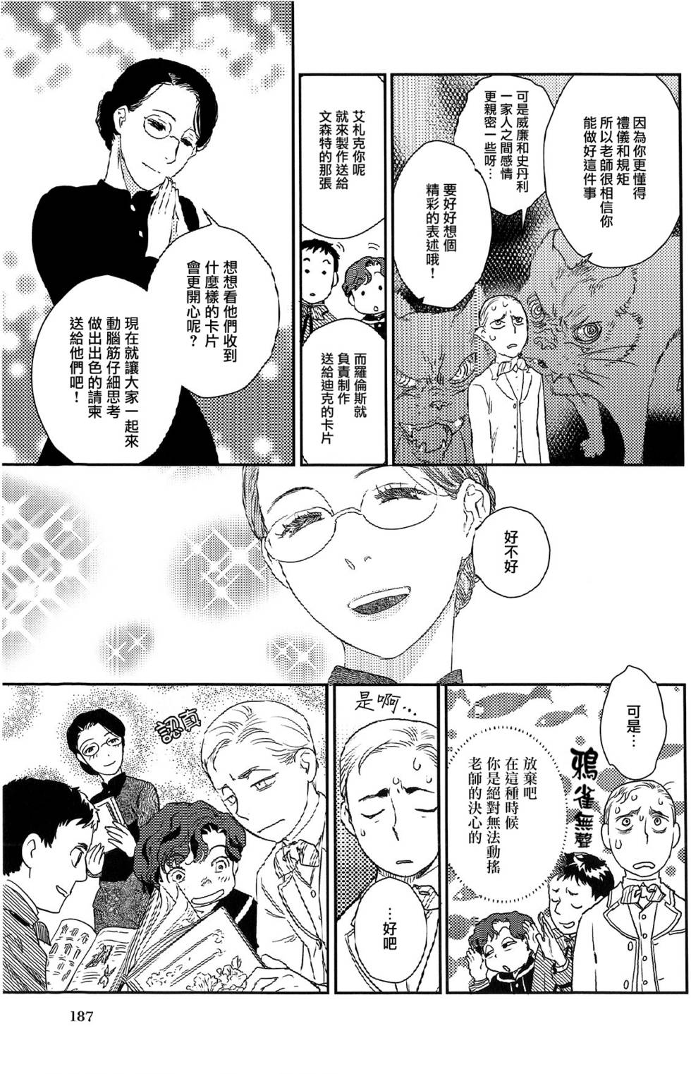 第182页