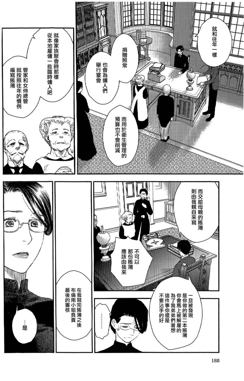 第183页