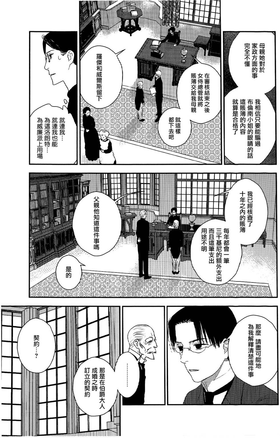 第184页