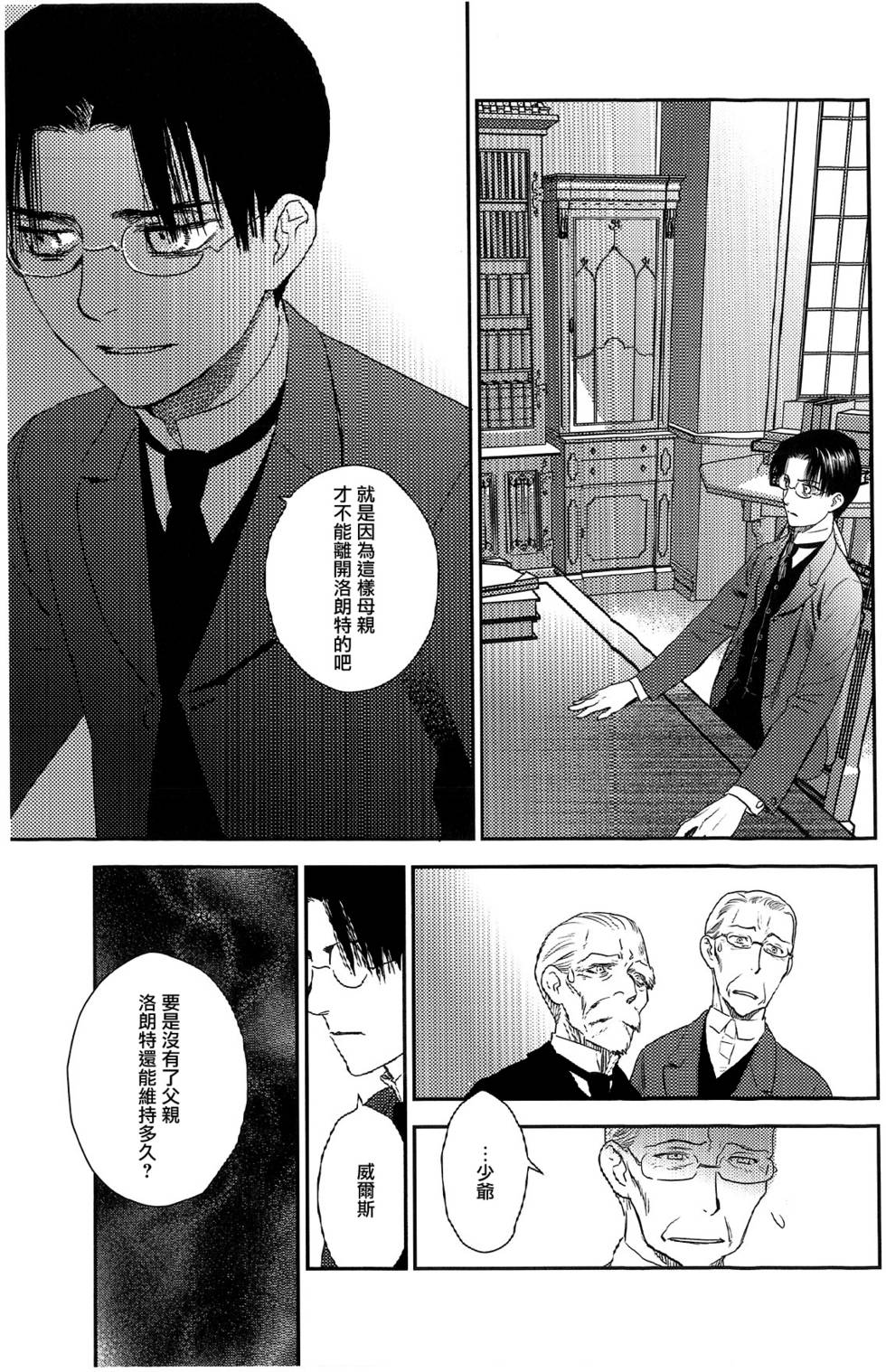 第186页