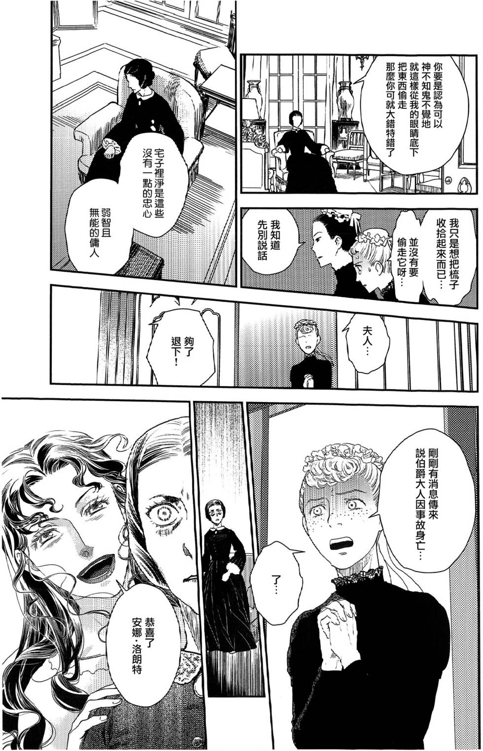 第188页