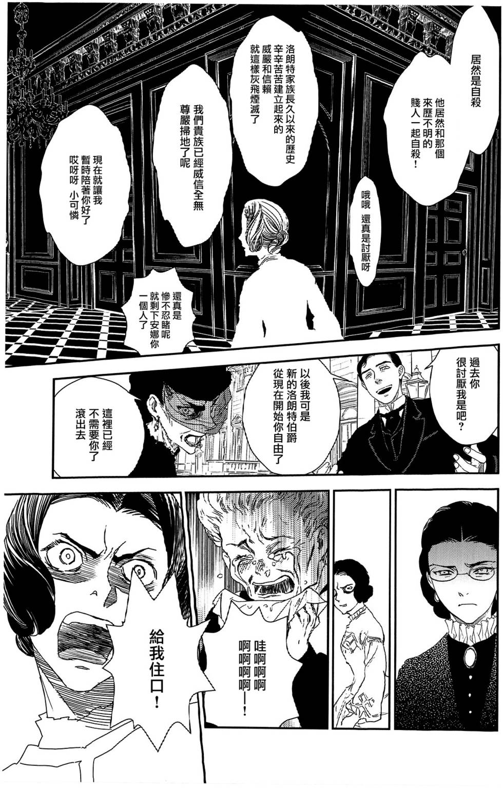 第190页