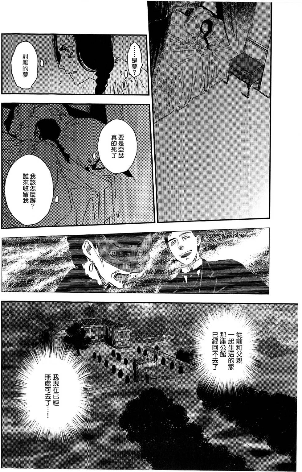 第191页