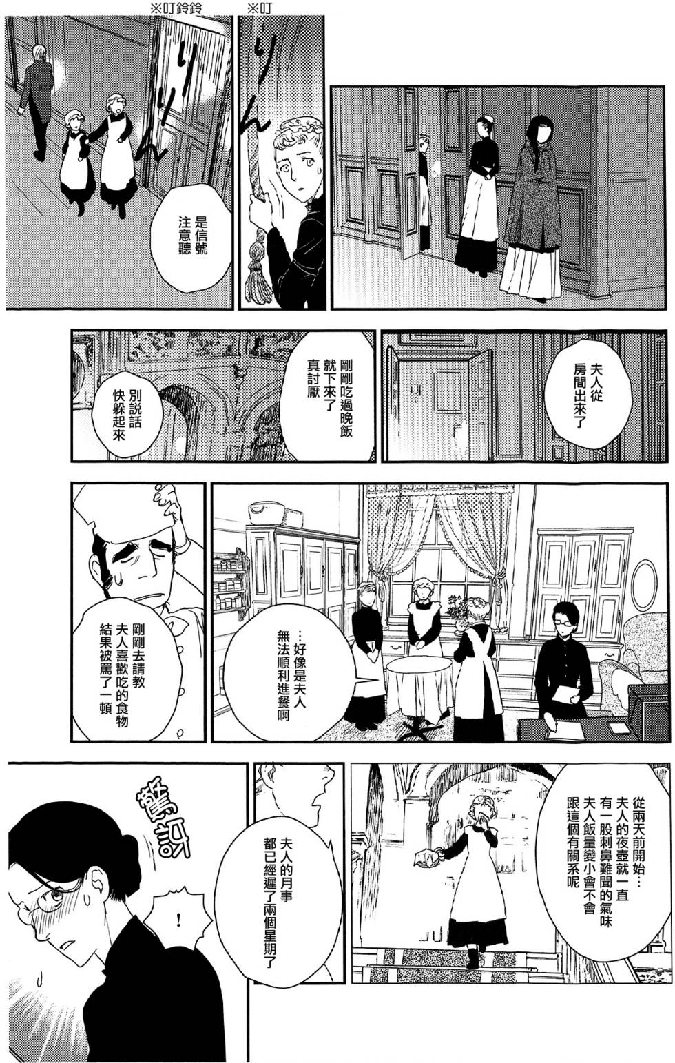 第192页