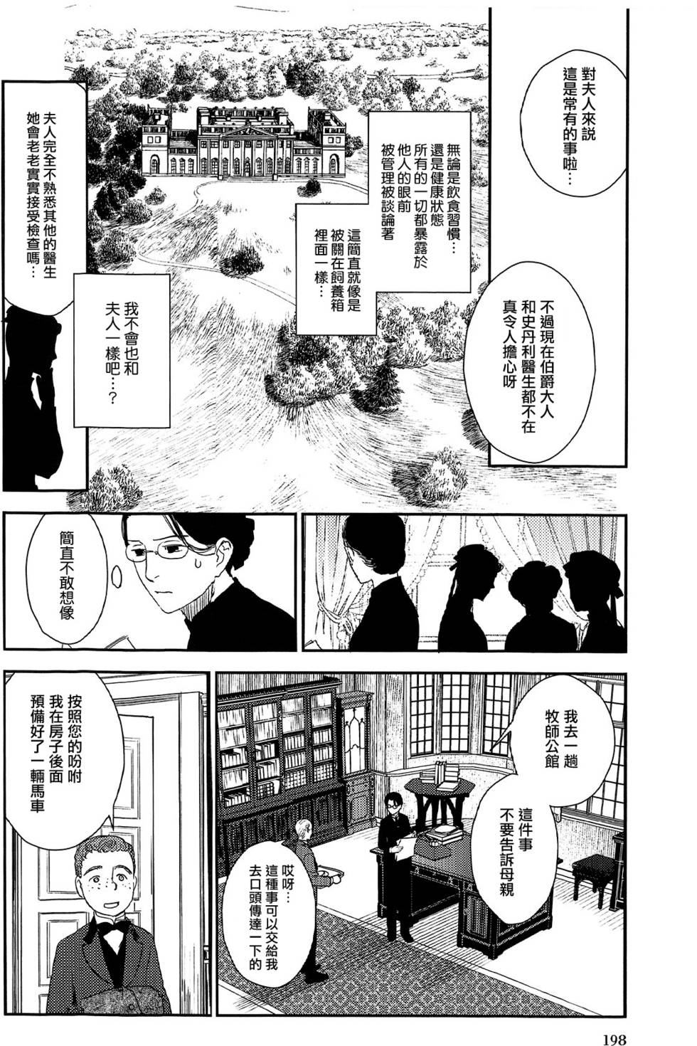 第193页