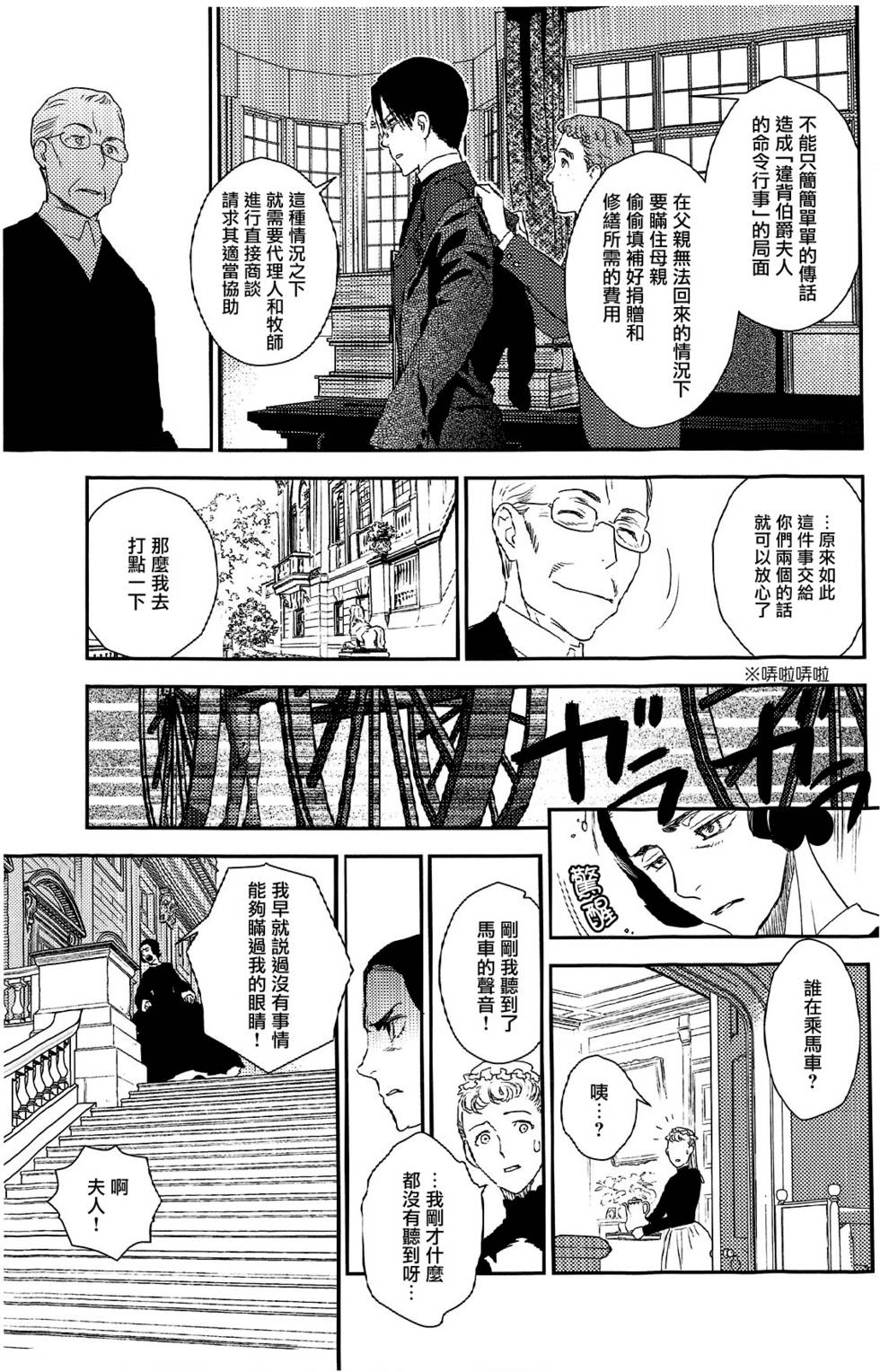 第194页