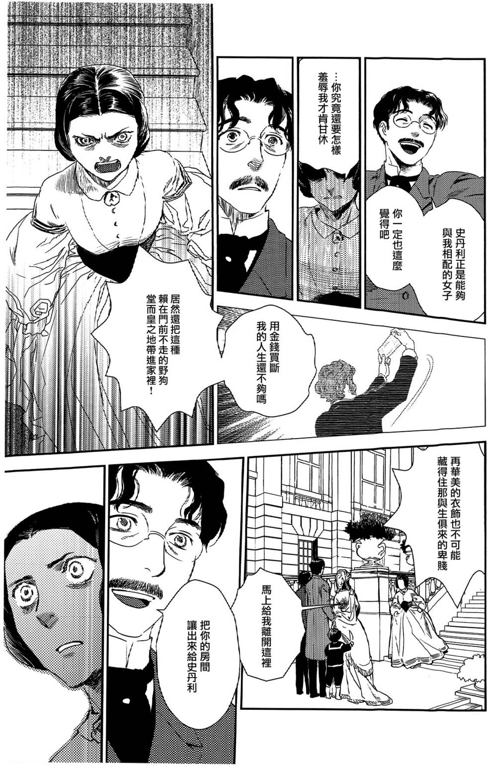 第196页