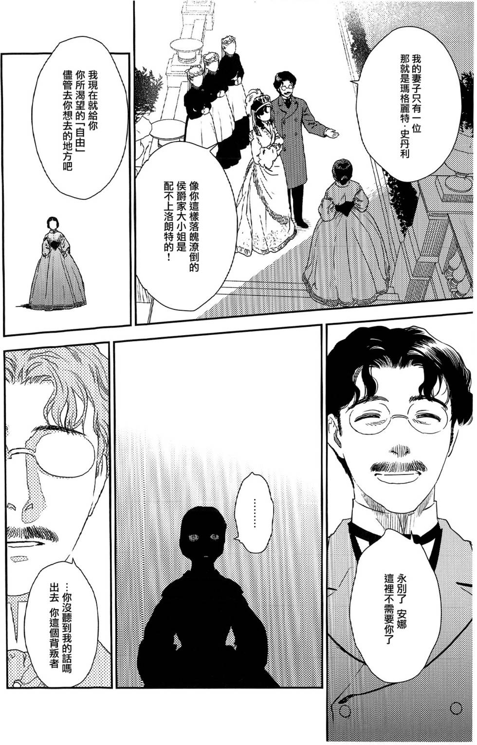 第197页