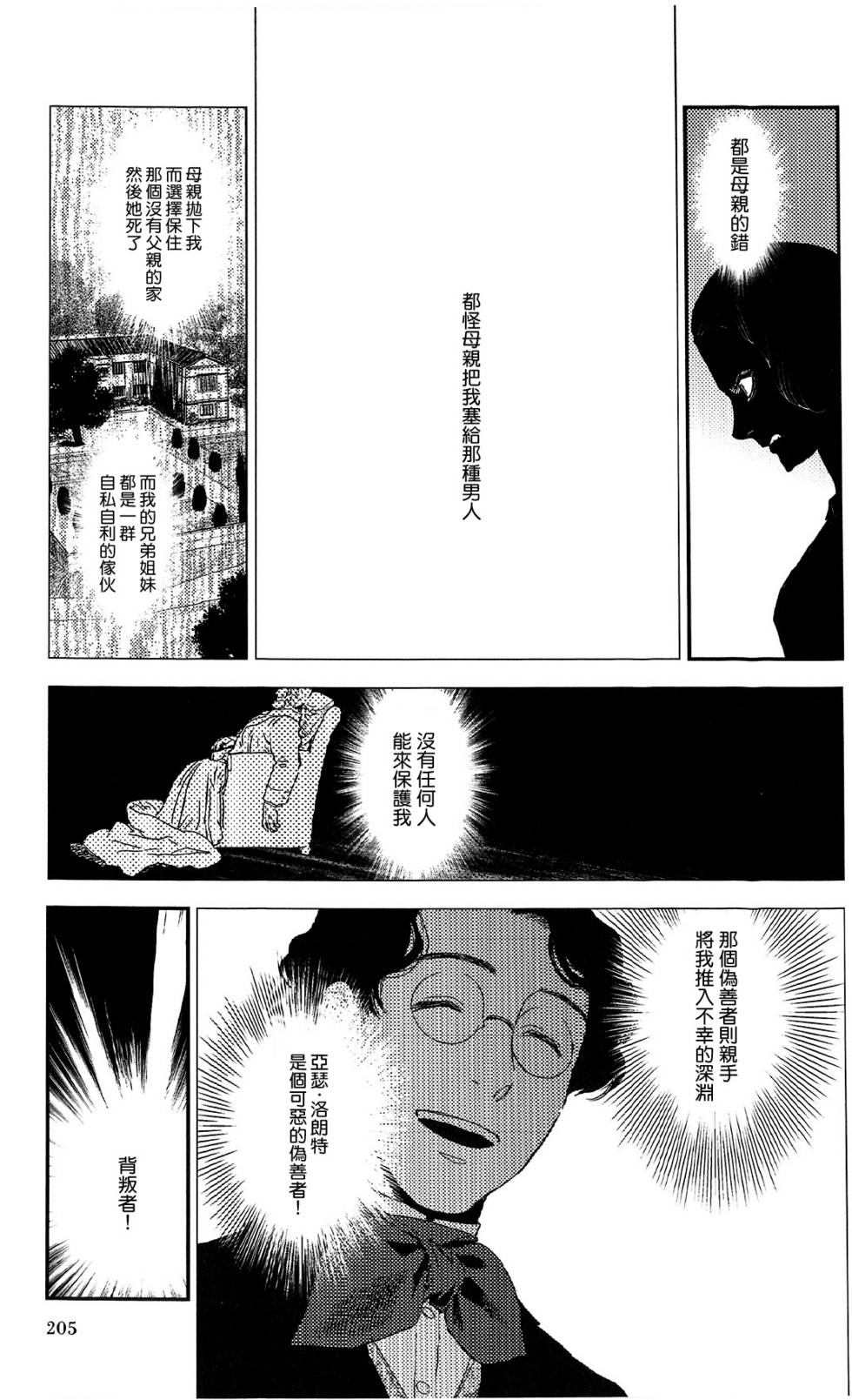 第200页